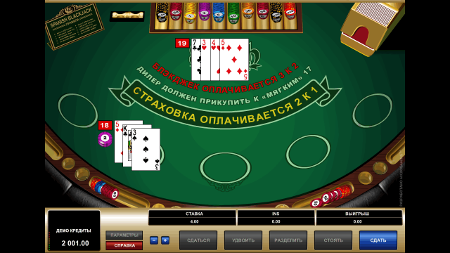 Популярный слот Spanish Blackjack