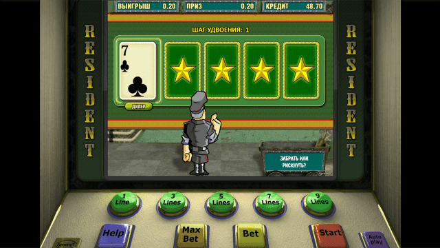 Игровой автомат Resident