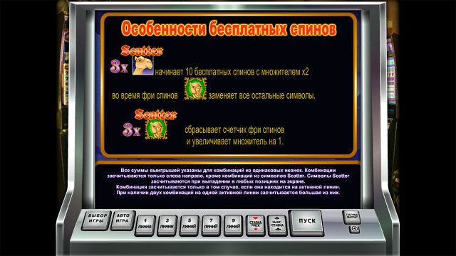 Популярный аппарат Marco Polo