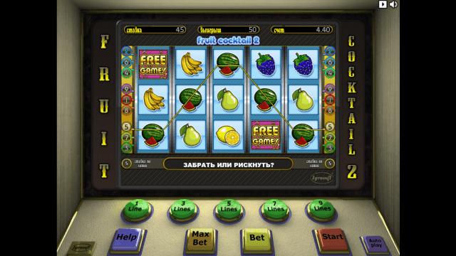 Онлайн слот Fruit Cocktail 2