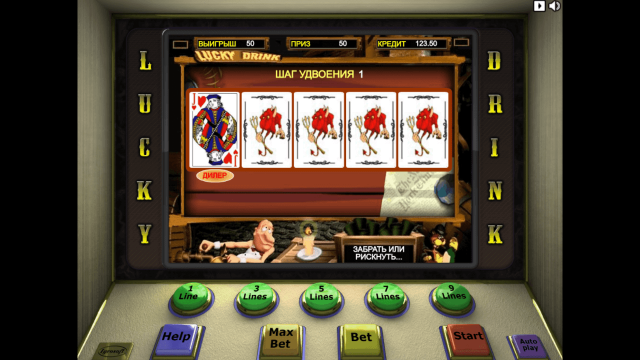 Игровой слот Lucky Drink