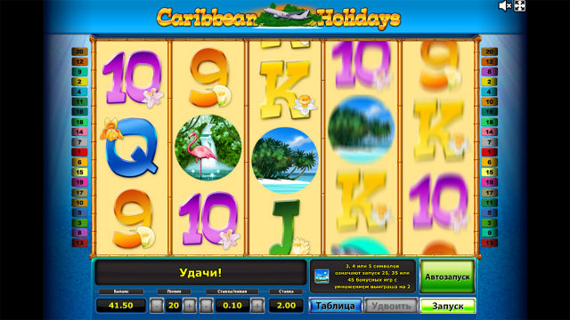 Игровой аппарат Caribbean Holidays