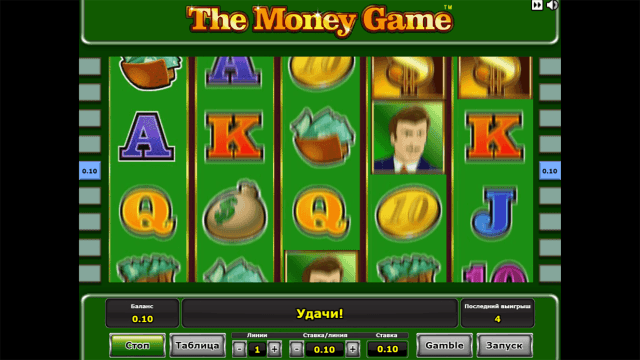 Игровой аппарат The Money Game