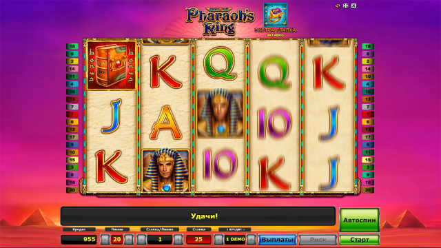 Онлайн слот Pharaoh's Ring