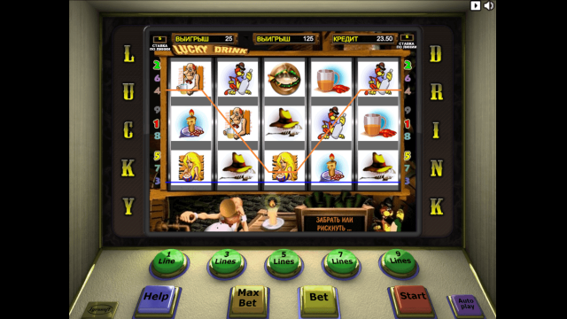 Игровой слот Lucky Drink