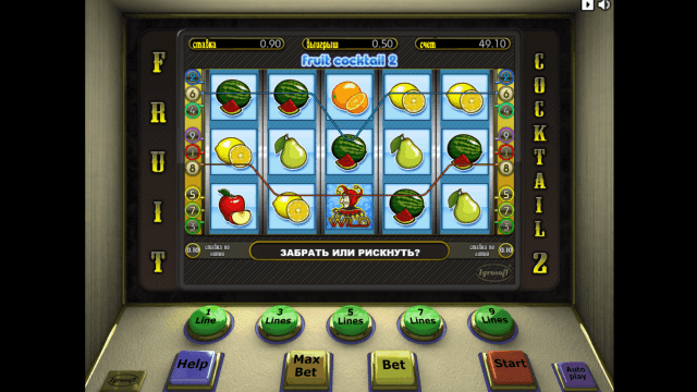 Игровой автомат Fruit Cocktail 2