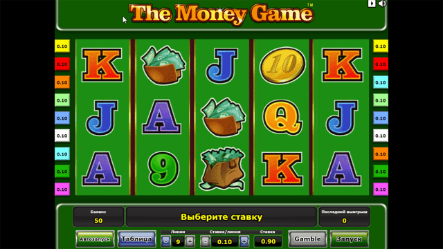 Игровой аппарат The Money Game