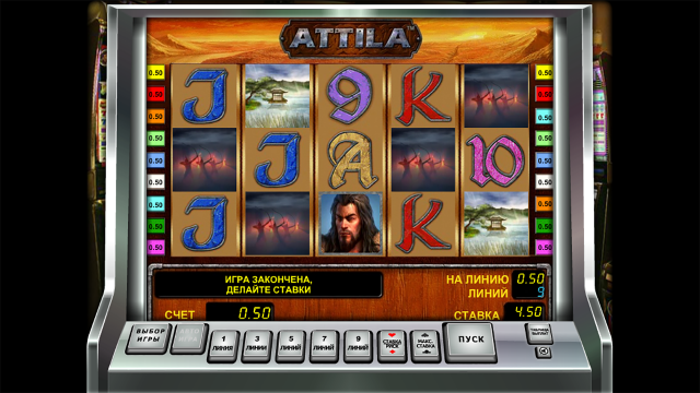 Игровой автомат Attila