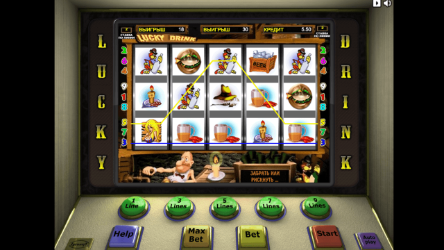 Игровой аппарат Lucky Drink