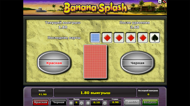 Игровой автомат Banana Splash