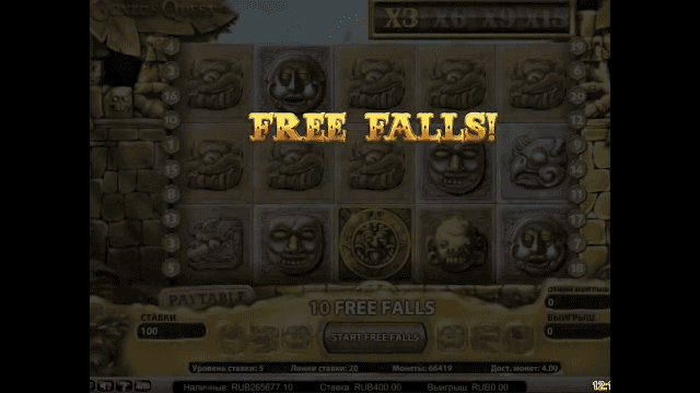 Игровой аппарат Gonzo's Quest Extreme