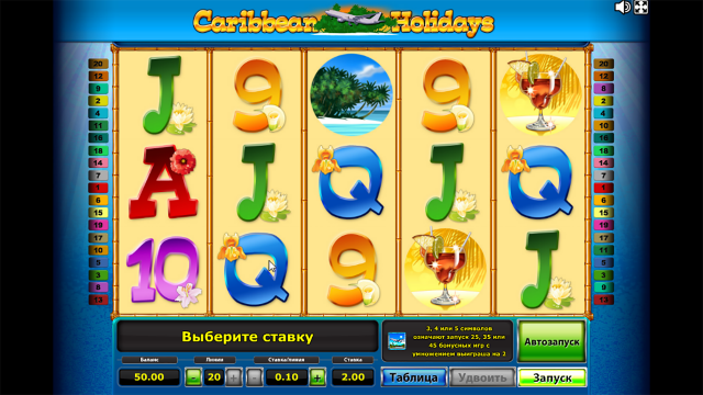 Популярный слот Caribbean Holidays