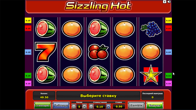 Игровой автомат Sizzling Hot