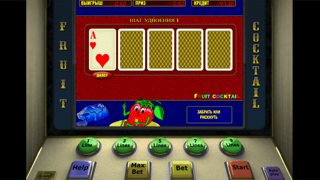 Игровой слот Fruit Cocktail