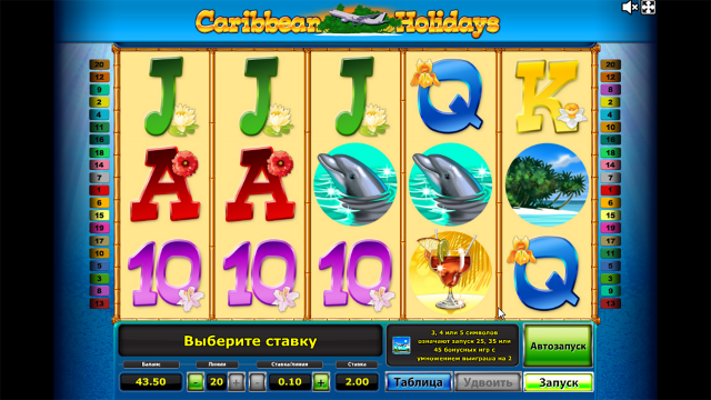 Популярный слот Caribbean Holidays