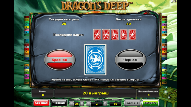 Популярный автомат Dragon's Deep